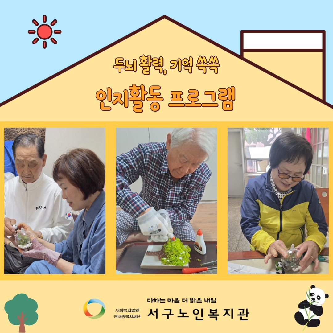 홈 만들기.jpg